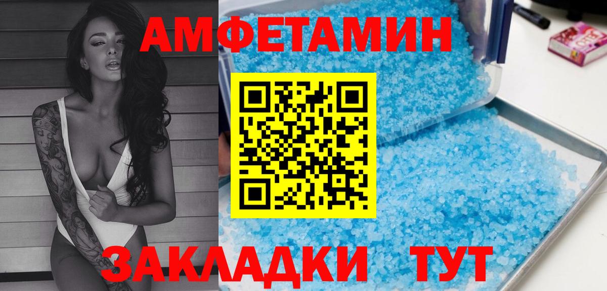 Кокаин  Вход с VPN  Канабис  Северск  ГАШ  МЕФ  