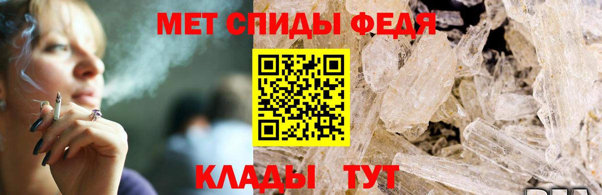 АМФ Розовый Северск