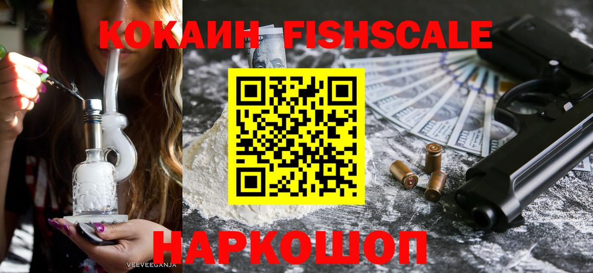 Галлюциногенные грибы Северск