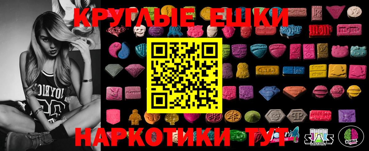 Северск  Экстази  Вход с VPN  ЭКСТАЗИ MDMA  Ecstasy louis Vuitton 