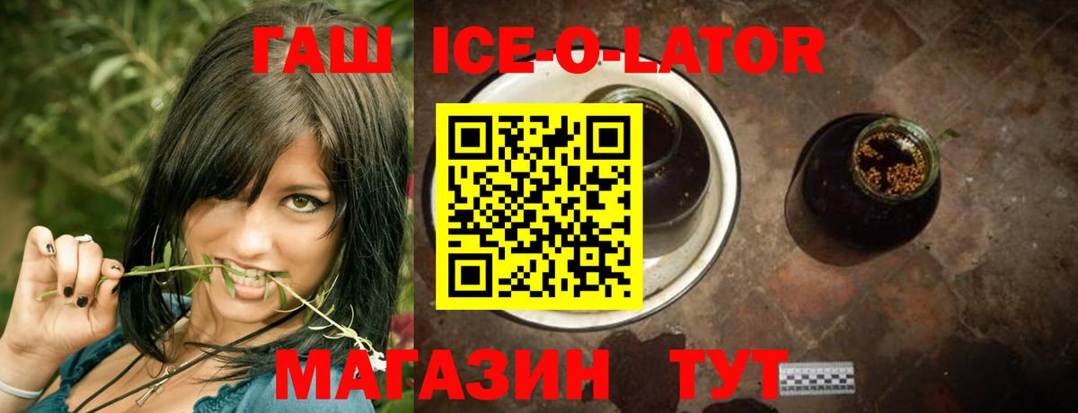 ГАШИШ hashish Северск