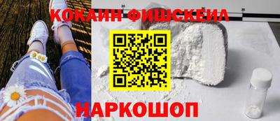 ALPHA-PVP Бузулук