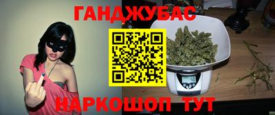 дурь Будённовск