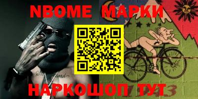 ALPHA-PVP Бузулук