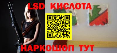 ALPHA-PVP Бузулук
