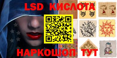 скорость Бугуруслан