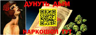 дурь Будённовск