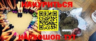 ALPHA-PVP Бузулук