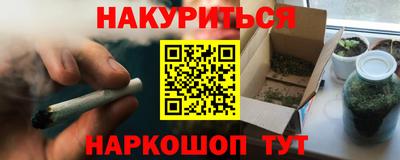 дурь Будённовск