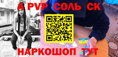 ALPHA-PVP Бузулук