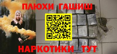 дурь Будённовск