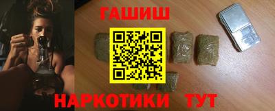 ALPHA-PVP Бузулук