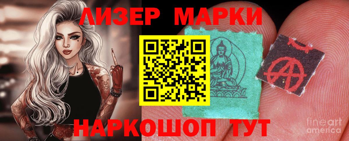 LSD-25 экстази ecstasy  Лсд 25 экстази  Вход с VPN  Северск  LSD-25 экстази кислота 