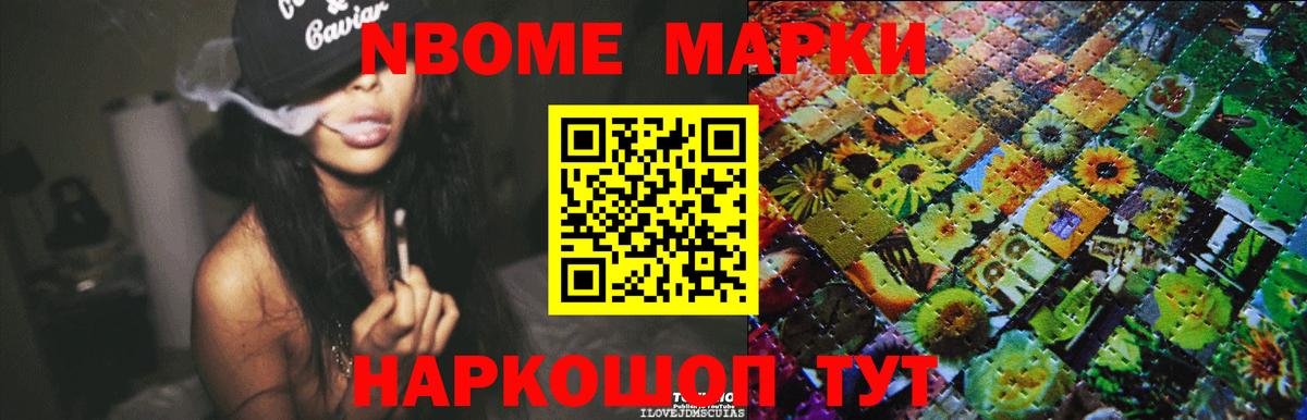 ЛСД экстази кислота Северск