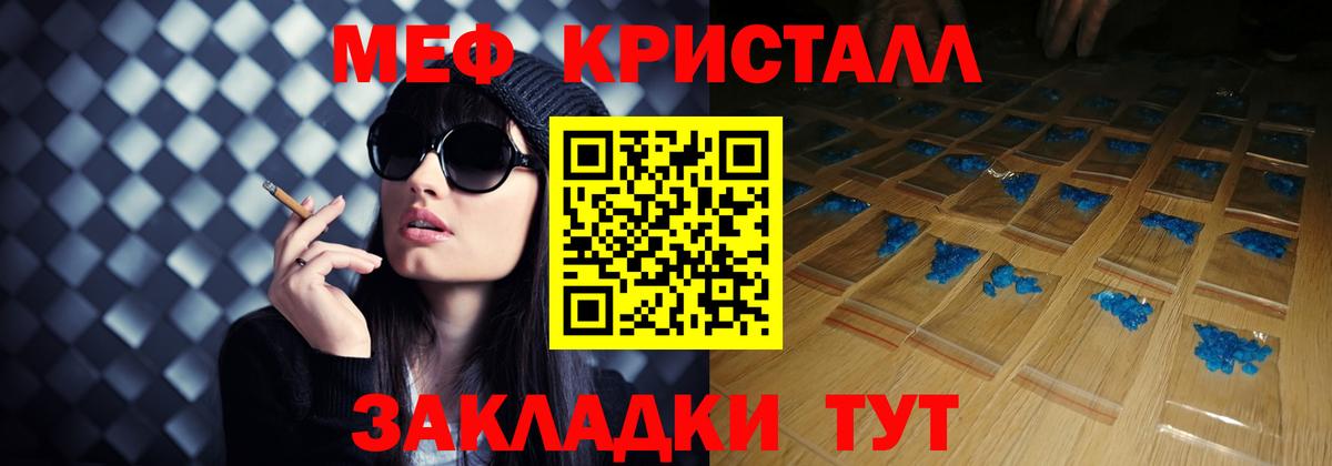 Северск  МЕФ  Вход с VPN  МЕФ мука  ссылка на мегу как войти  МЯУ-МЯУ 