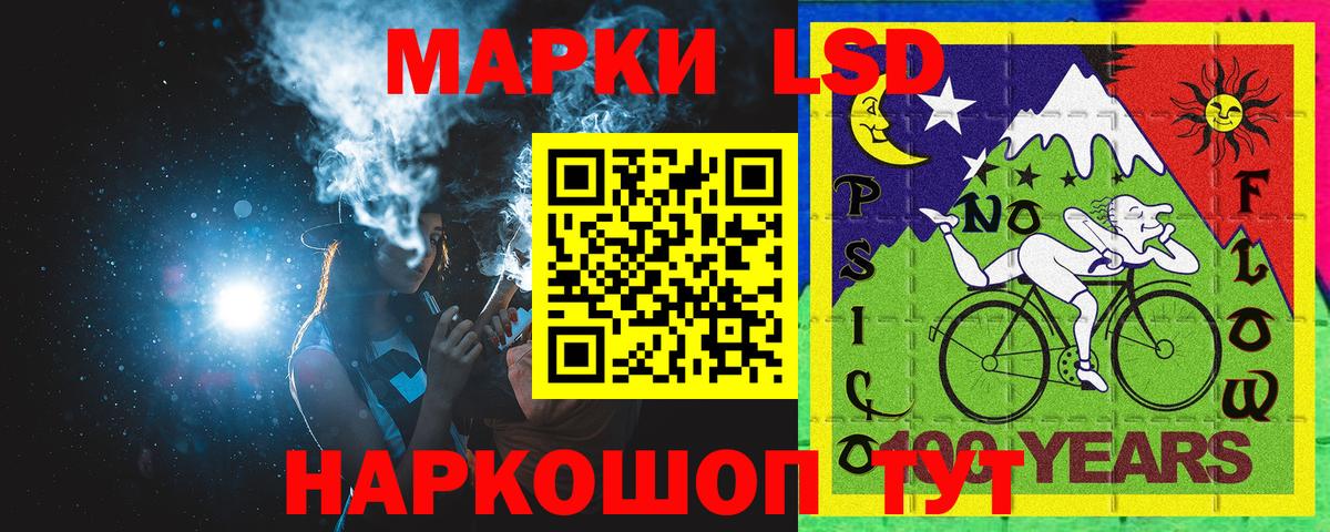 Северск  Марки 25I-NBOMe 1500мкг  Вход с VPN 
