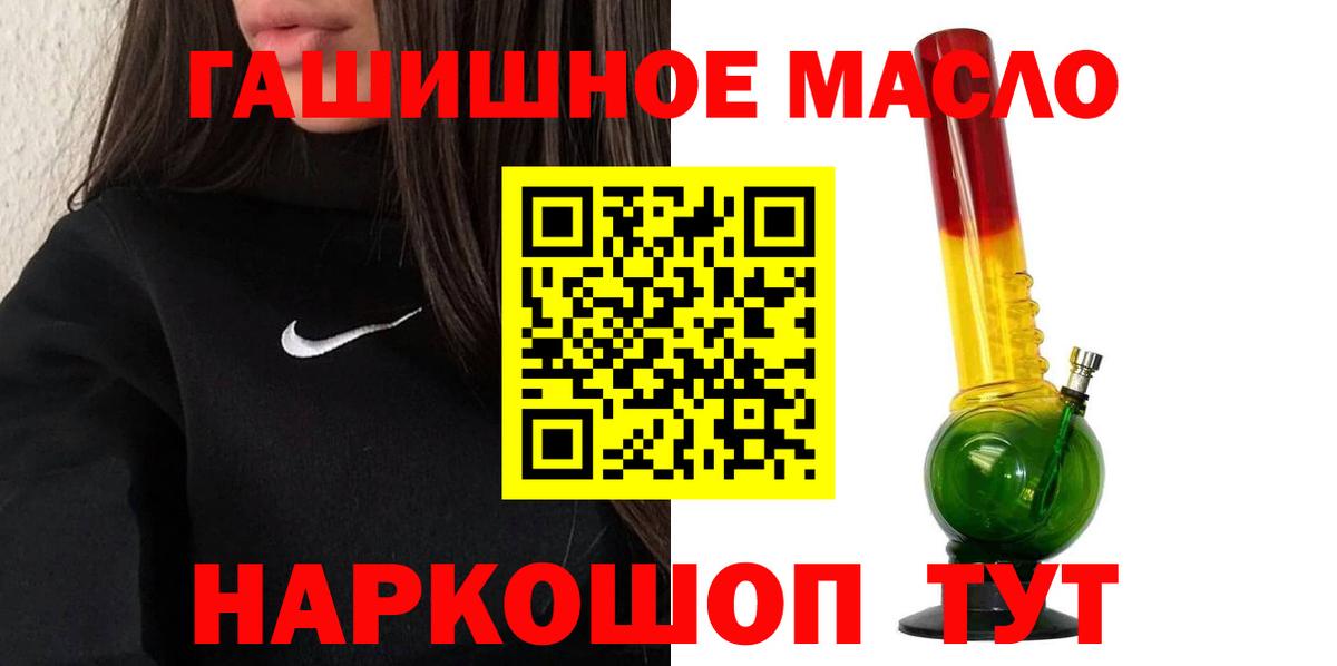 Дистиллят ТГК вейп  Вход с VPN  Северск 